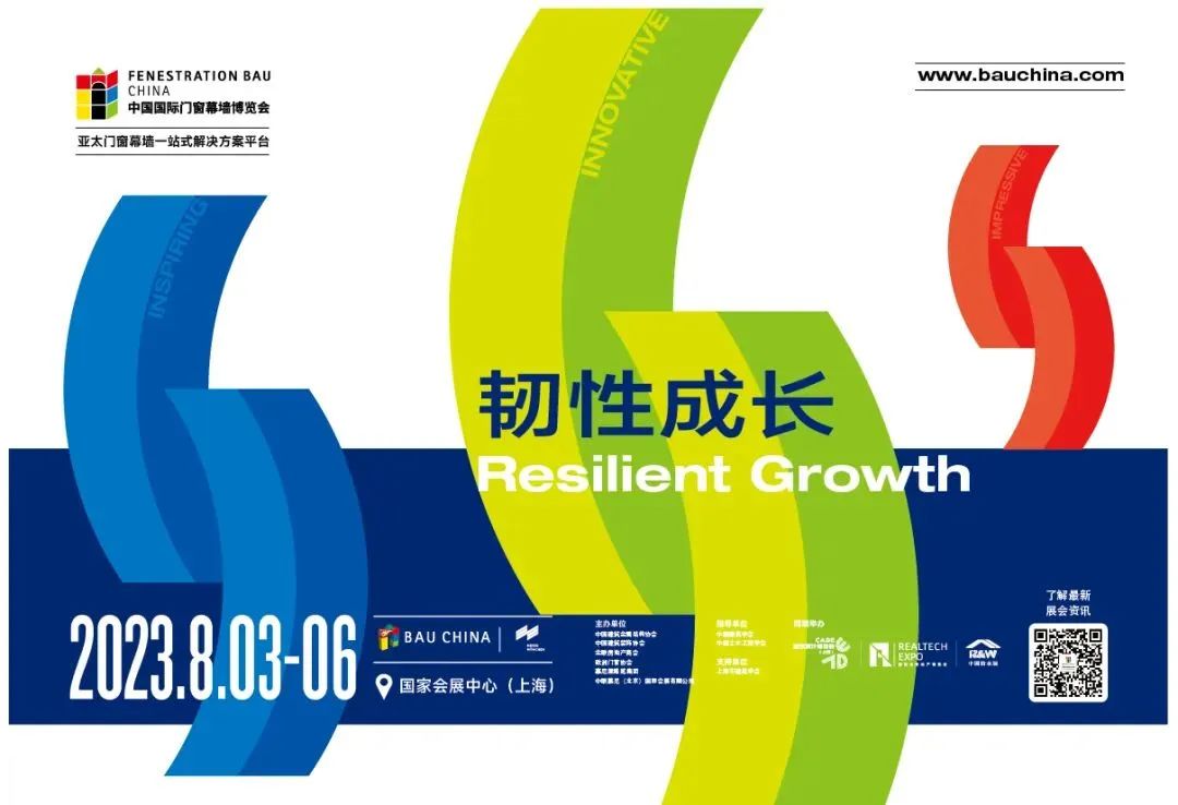 強(qiáng)勢回歸| 季華鋁材帶您迅速精準(zhǔn)查找我們FBC 展位，一睹新品!-季華鋁材