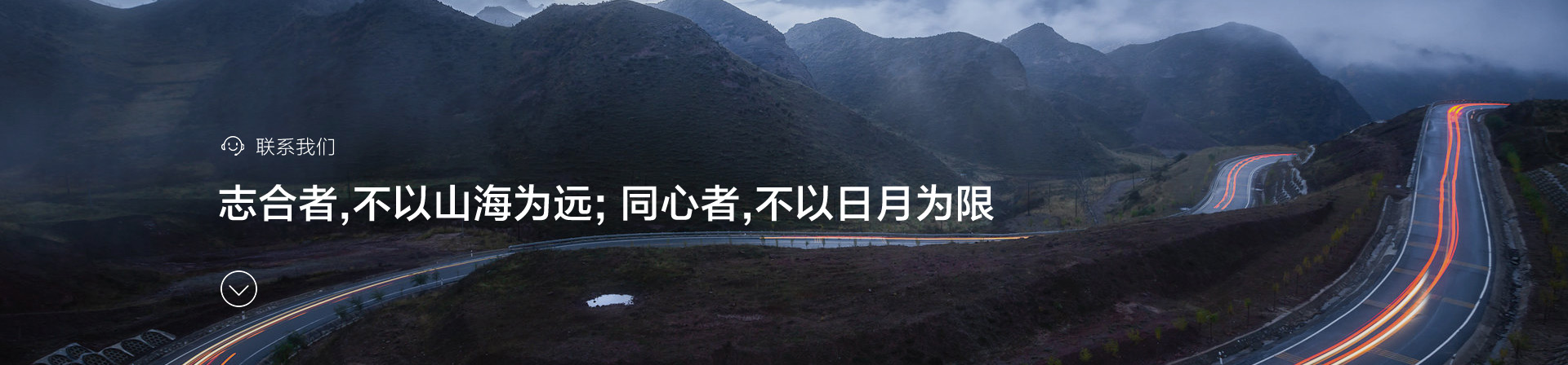 聯(lián)系banner-季華鋁材