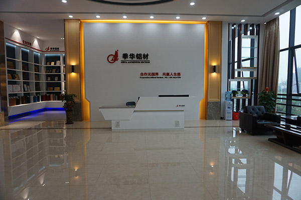 季華展廳介紹短視頻-季華鋁材