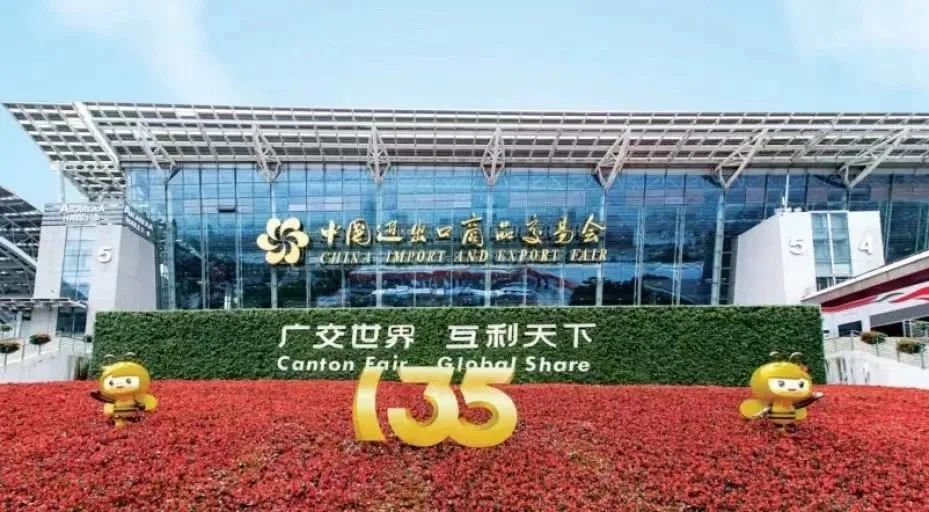 季華鋁材| 回顧廣交會-季華鋁材