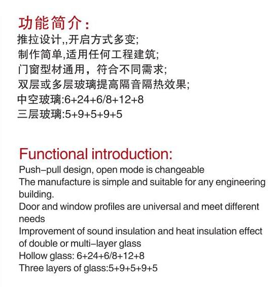 效果圖696-GRD100隔熱推拉門-季華鋁材