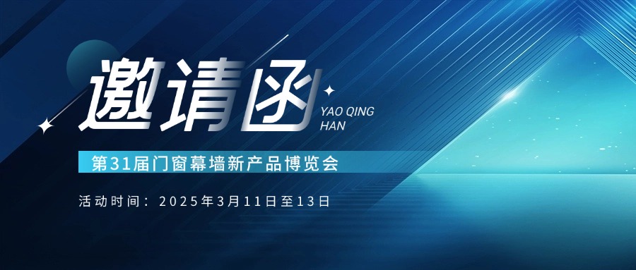 鋁型材生產(chǎn) 鋁型材定制 鋁型材廠家 出口型材 門窗鋁型材